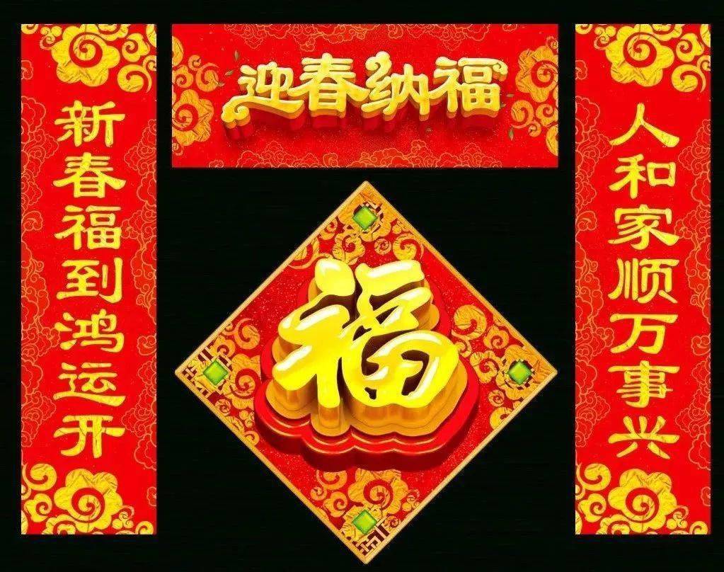 春节不贴对联有什么不好 春节为什么要贴春联